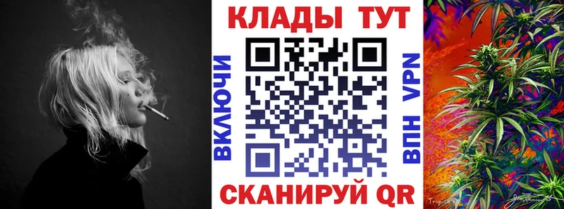 Виды наркоты Циолковский Alpha PVP ГАШИШ Каннабис COCAIN