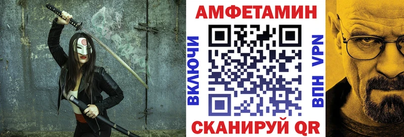 АМФЕТАМИН Premium  Циолковский 