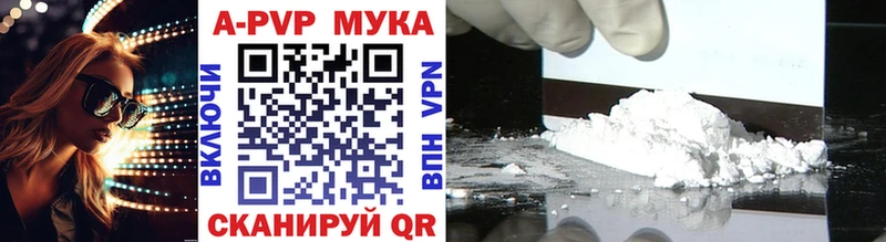 MEGA как зайти  Циолковский  Alpha PVP Соль  продажа наркотиков 