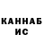 Кетамин VHQ Jooztin
