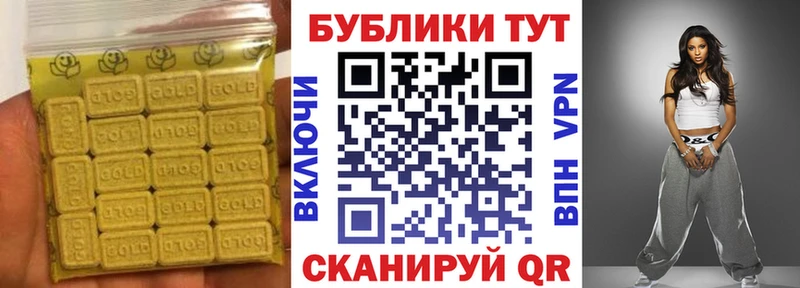Экстази ешки  Циолковский 