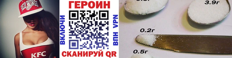 Героин афганец блэк спрут Циолковский