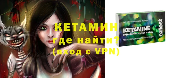 мескалин Магадан