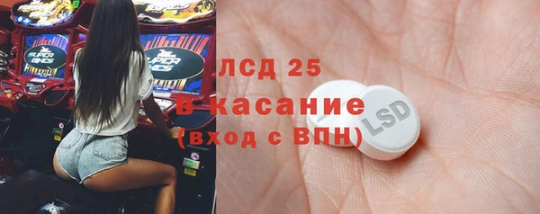 мескалин Магадан