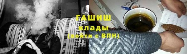 мескалин Магадан