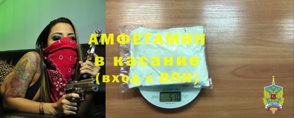 мескалин Магадан