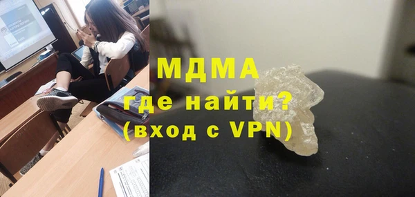 марки nbome Майский