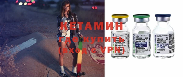 мескалин Магадан