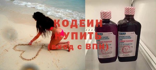 мескалин Магадан