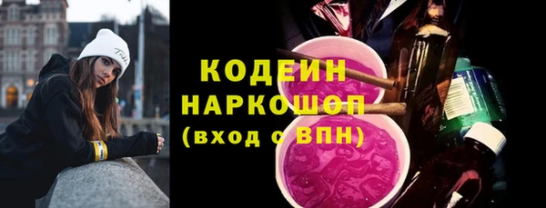 марки nbome Майский