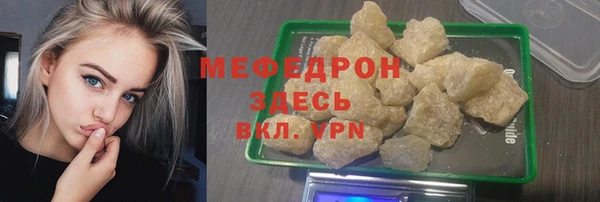 мескалин Магадан