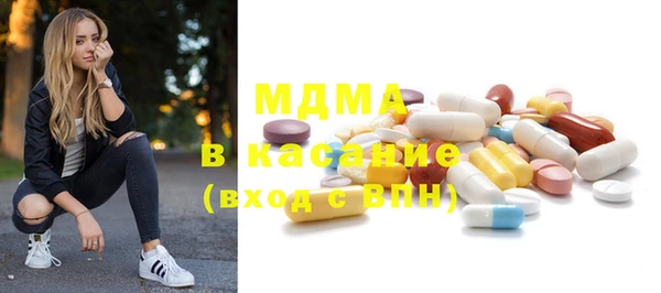 марки nbome Майский