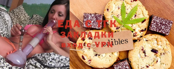 мескалин Магадан