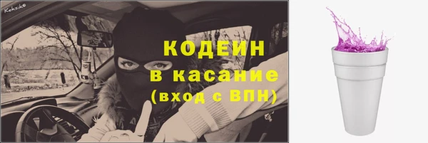мескалин Магадан