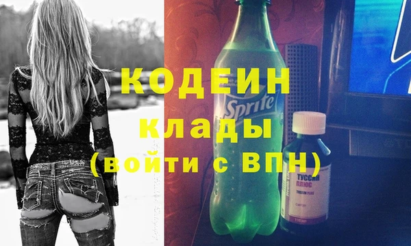 мескалин Магадан