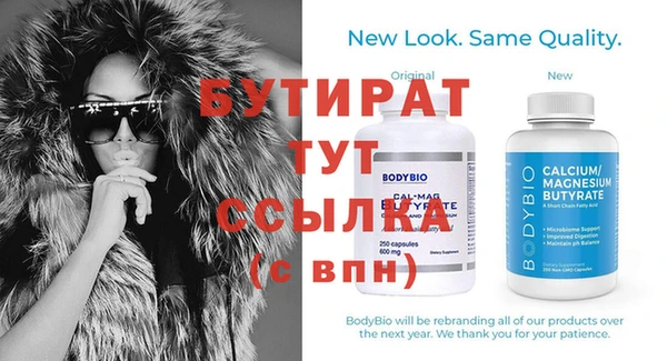 мескалин Магадан