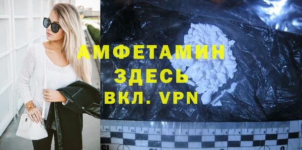 марки nbome Майский