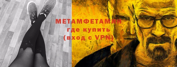 мескалин Магадан