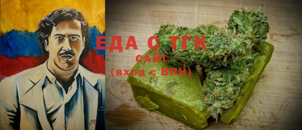 мескалин Магадан