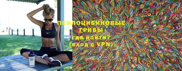 марки nbome Майский