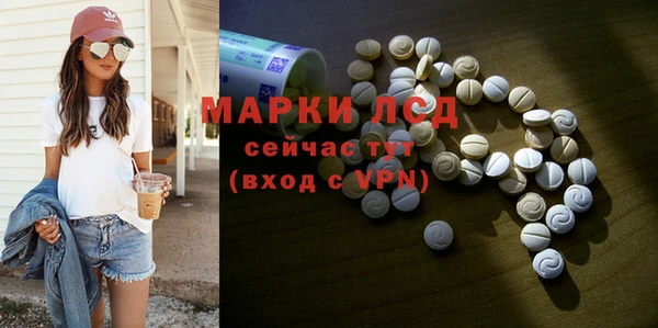 марки nbome Майский