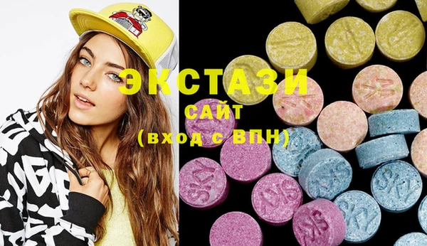 спиды Алапаевск
