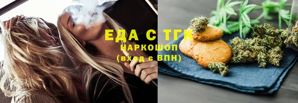 мескалин Магадан