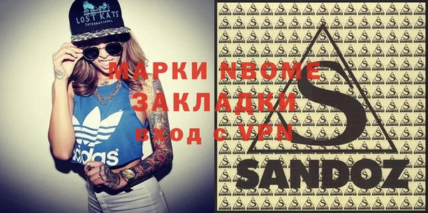 мдпв Магас