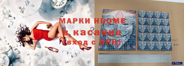 марки nbome Майский