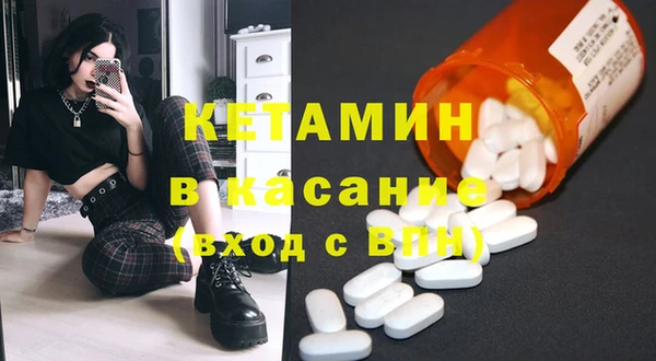 марки nbome Майский