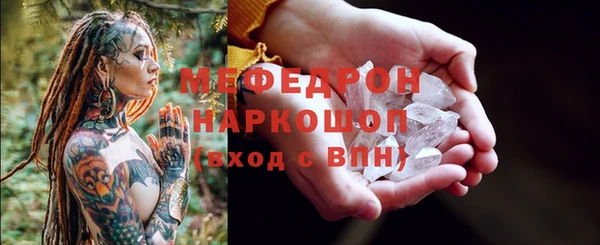 мескалин Магадан