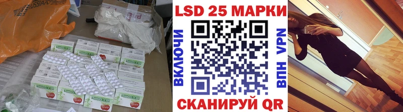ЛСД экстази кислота  дарк нет формула  Циолковский 