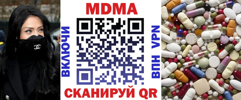 закладка Циолковский нарко площадка Telegram MDMA кристаллы