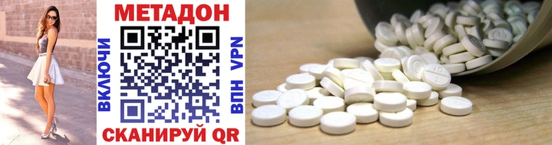 что такое Циолковский мега онион Метадон VHQ