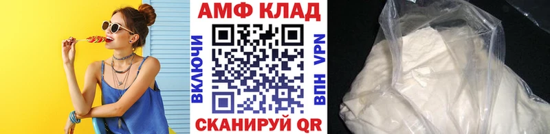закладки  Циолковский  Метамфетамин Methamphetamine 