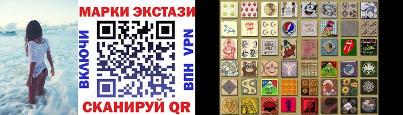 Марки NBOMe 1,5мг  купить  цена  блэк спрут ТОР  Циолковский 
