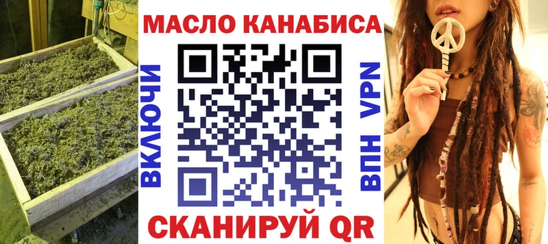 наркота  дарк нет формула  Дистиллят ТГК концентрат  Циолковский 