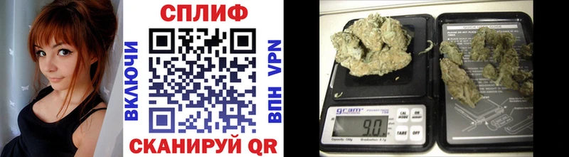 Шишки марихуана White Widow  как найти закладки  Циолковский 